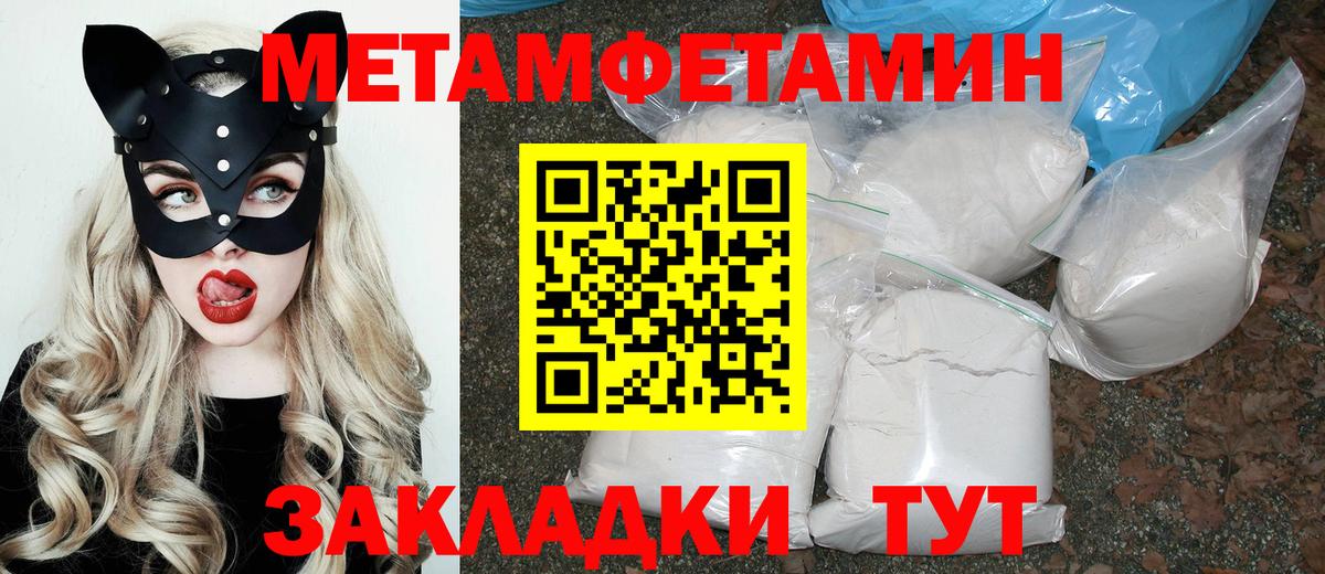 АМФ  Вход с VPN  Новоалександровск  Амфетамин  Amphetamine 98% 