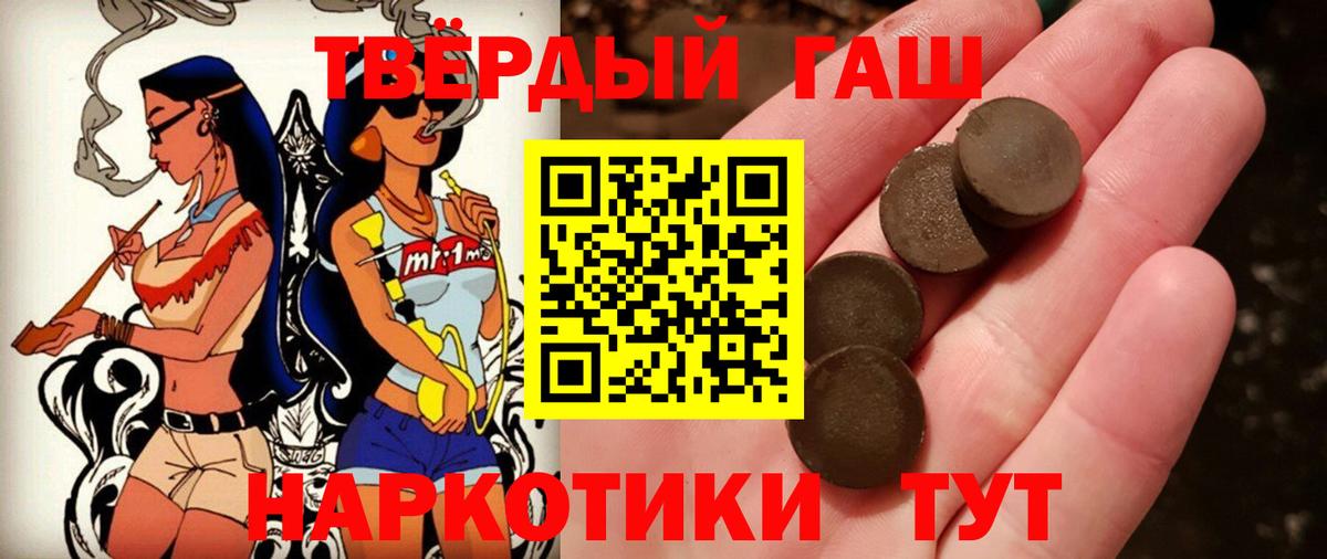 ГАШ индика сатива  ГАШ VHQ  Новоалександровск  цены   Вход с VPN 