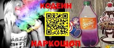 мефедрон VHQ Славгород
