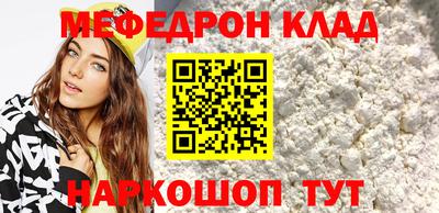 наркотики Славянск-на-Кубани