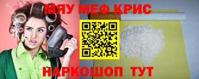 наркотики Славянск-на-Кубани