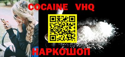кристаллы Ставрополь