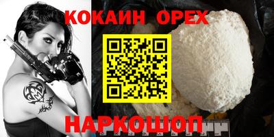 кристаллы Ставрополь
