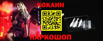 мефедрон VHQ Славгород