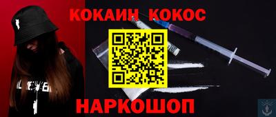 мефедрон VHQ Славгород