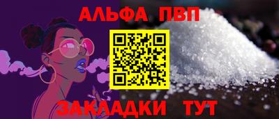 наркотики Славянск-на-Кубани