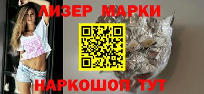 наркотики Славянск-на-Кубани