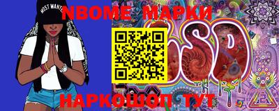 мефедрон VHQ Славгород