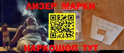 дистиллят марихуана Сланцы