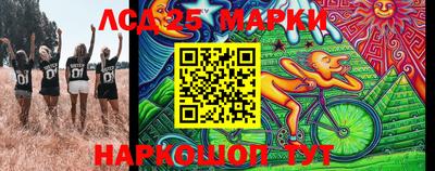 наркотики Славянск-на-Кубани