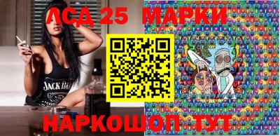 наркотики Славянск-на-Кубани