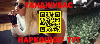 дистиллят марихуана Сланцы