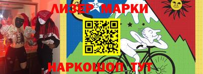 наркотики Славянск-на-Кубани