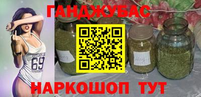 мефедрон VHQ Славгород