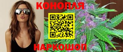 наркотики Славянск-на-Кубани
