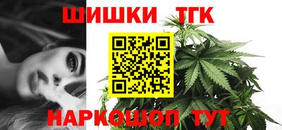 мефедрон VHQ Славгород