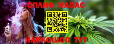наркотики Славянск-на-Кубани