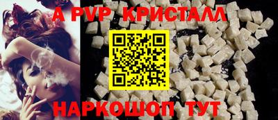 мефедрон VHQ Славгород