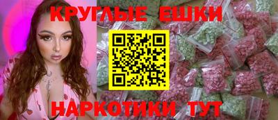 дистиллят марихуана Сланцы