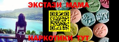 мефедрон VHQ Славгород