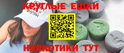дистиллят марихуана Сланцы