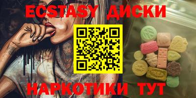 дистиллят марихуана Сланцы