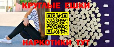 мефедрон VHQ Славгород