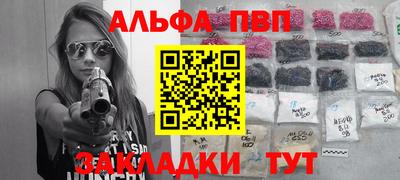 ешки Старая Купавна