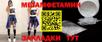 мефедрон VHQ Славгород