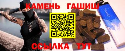 наркотики Славянск-на-Кубани