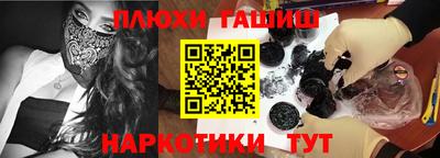 ешки Старая Купавна
