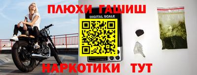 дистиллят марихуана Сланцы