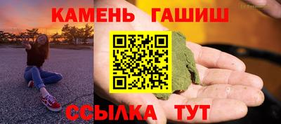 дистиллят марихуана Сланцы