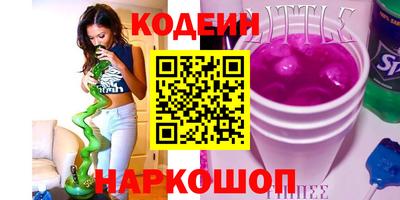 мефедрон VHQ Славгород