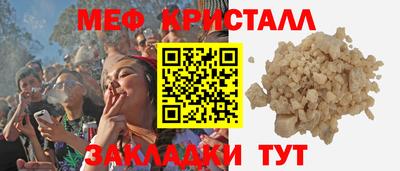 наркотики Славянск-на-Кубани