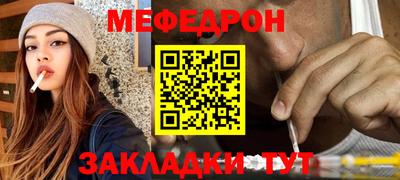 наркотики Славянск-на-Кубани