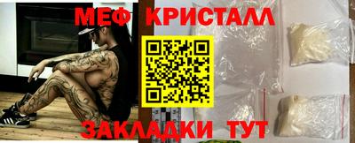 наркотики Славянск-на-Кубани