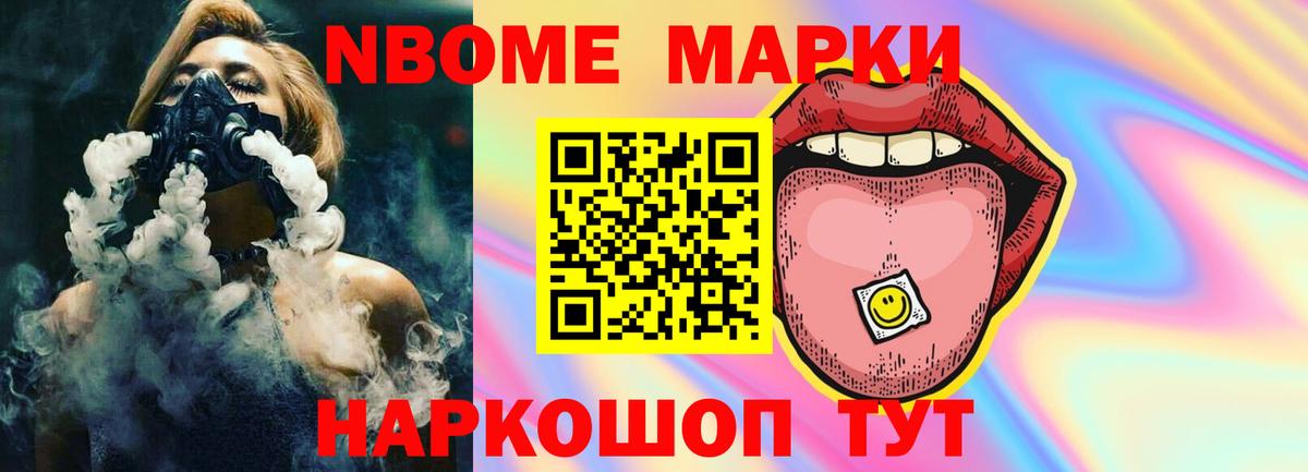 ЛСД экстази  LSD-25 экстази ecstasy  Вход с VPN  Новоалександровск 