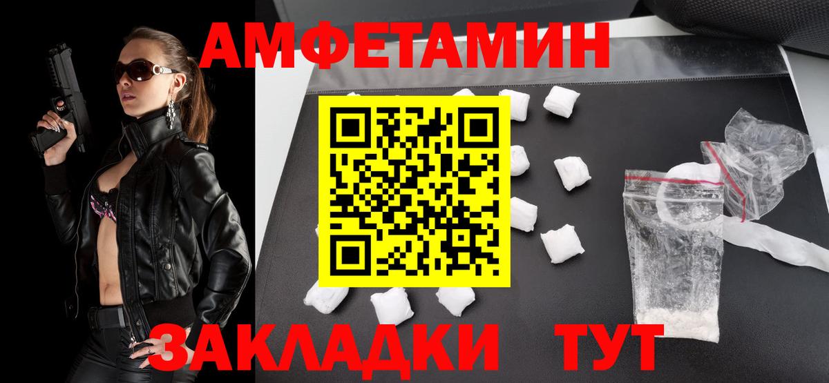 Первитин  Первитин Декстрометамфетамин 99.9%  Вход с VPN  Первитин Декстрометамфетамин 99.9%  Новоалександровск 