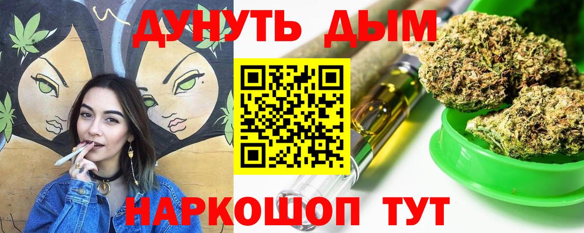 Бошки Шишки Amnesia  Вход с VPN  Новоалександровск  Бошки марихуана MAZAR 